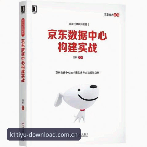 K1体育平台2026最新版本深度评测：突破性体验与创新功能全面解析