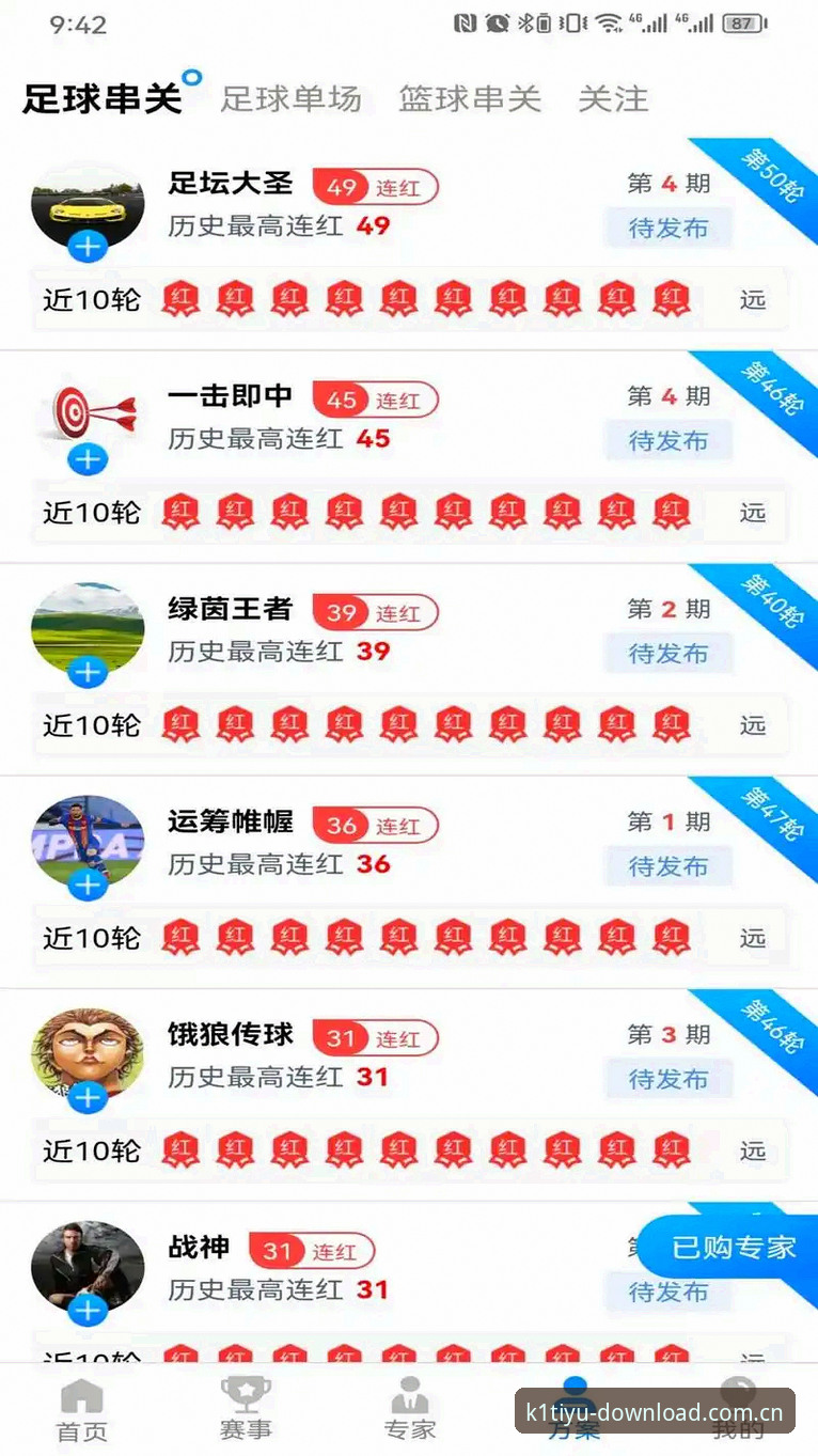 k1体育app好用吗安全吗？技术评测对比v2.1.0版本与同类应用的差异