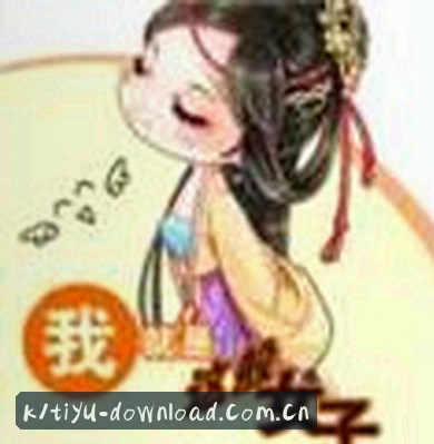 王硕