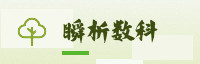 智能生态同盟